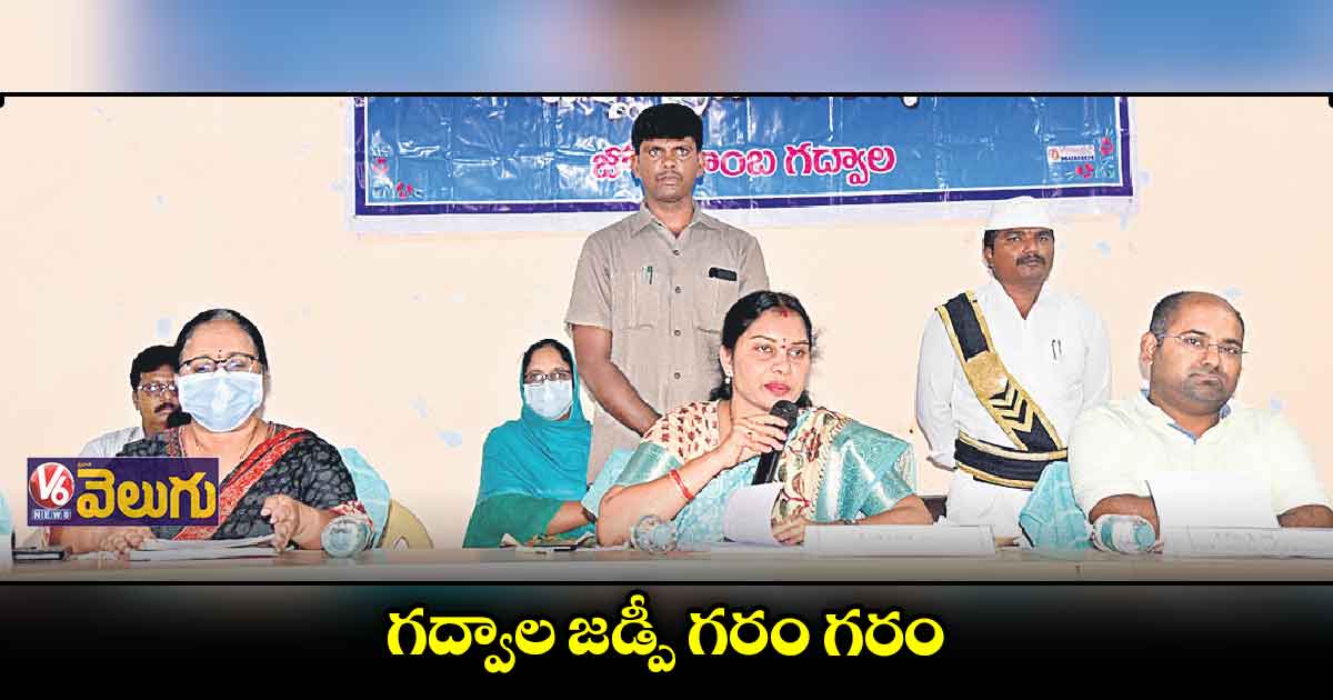 ఎమ్మెల్యే క్యాంప్​ ఆఫీస్​కే  కరెంట్​ లేదని ఆగ్రహం