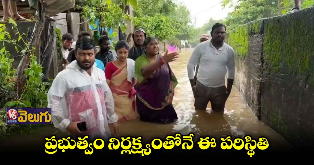 కరకట్ట  నిధులు ఏమైనయ్..?