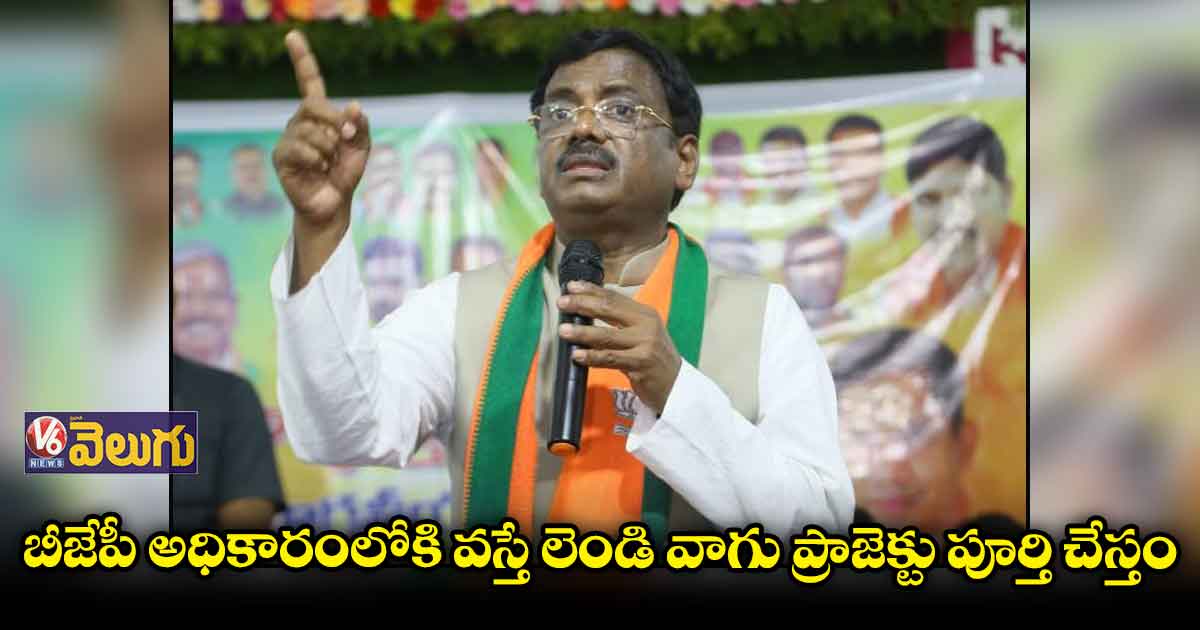 మద్నూర్ మండలం అభివృద్ధిలో బాగా వెనుకబడింది