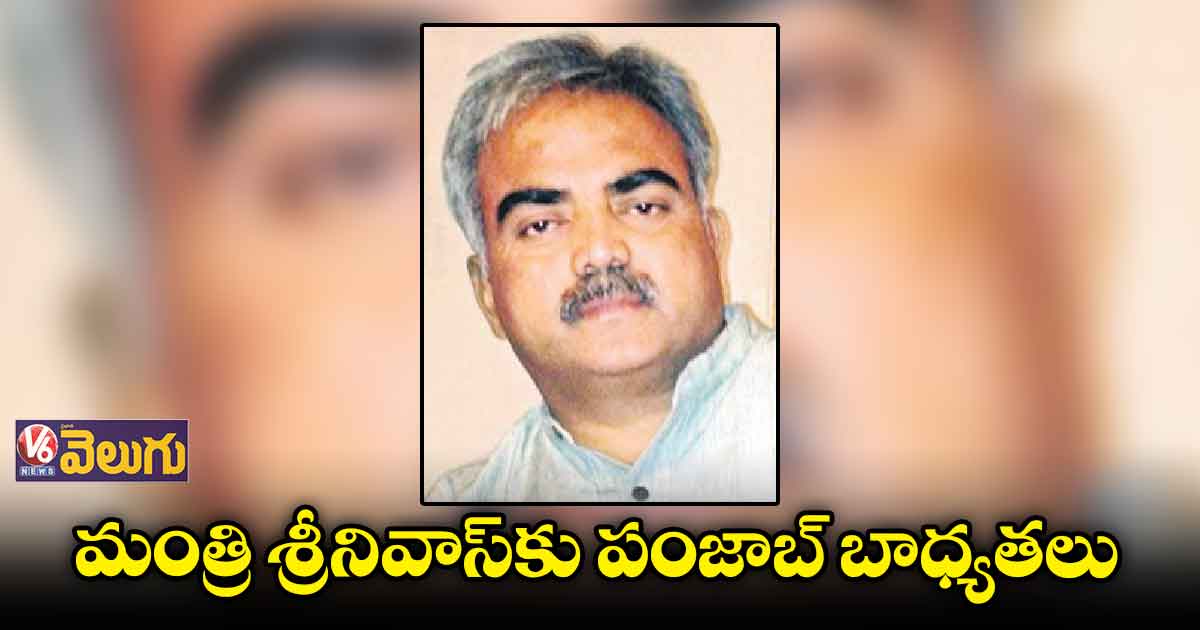 4 రాష్ట్రాల పార్టీ సంస్థాగత ప్రధాన కార్యదర్శుల నియామకం