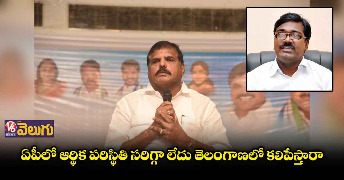 విలీన గ్రామాల ప్రస్తావన తెస్తే హైదరాబాద్‌‌ను ఏపీలో   కలపాలి