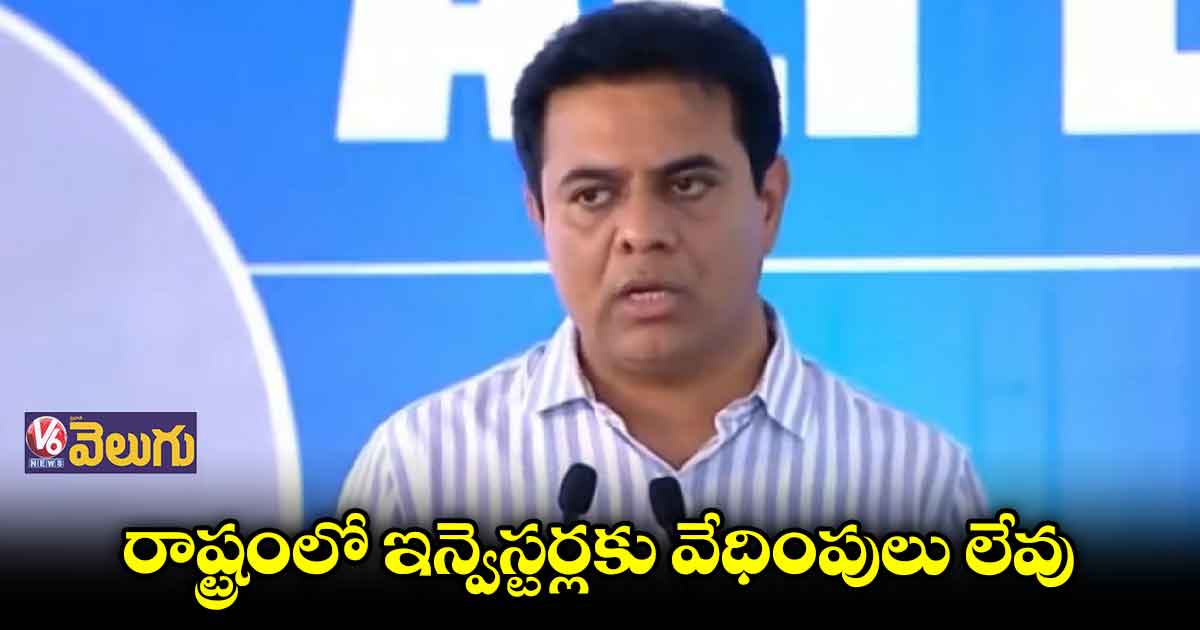 ఇన్వెస్టర్లే మన బ్రాండ్ అంబాసిడర్