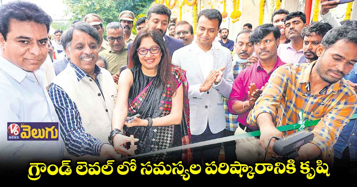 ఏఐ ప్రాజెక్టులను  ప్రారంభించిన మంత్రి కేటీఆర్​ 