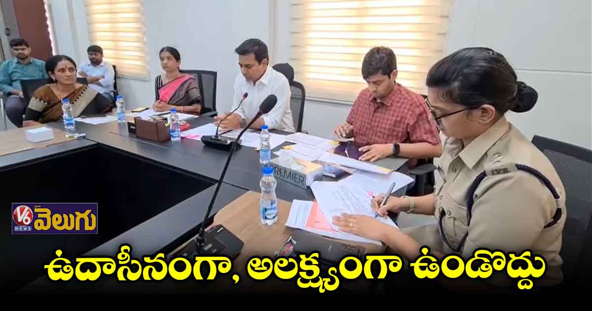 సాధారణం కంటే ఎక్కువ వర్షపాతం నమోదు