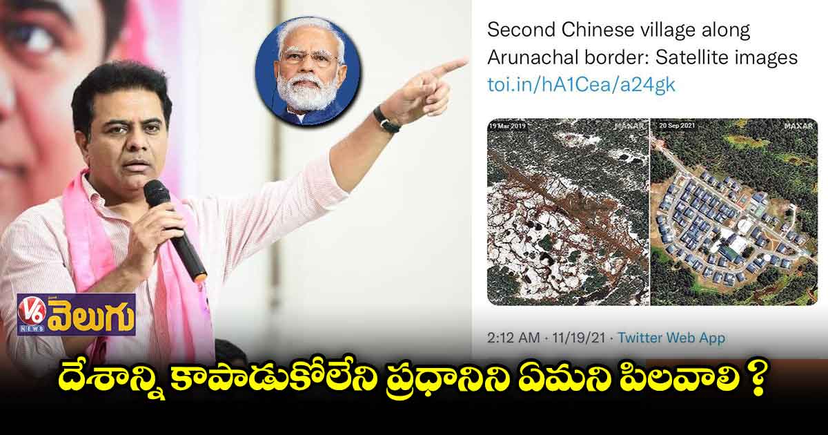 ప్రధాని మోడీపై మంత్రి కేటీఆర్ సెటైర్లు