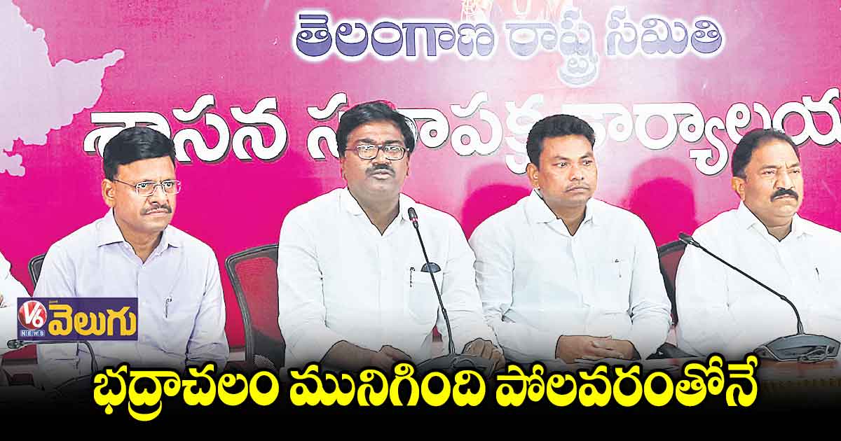 ప్రాజెక్టు ఎత్తు తగ్గించాలని ముందు నుంచీ డిమాండ్‌ చేస్తున్నం