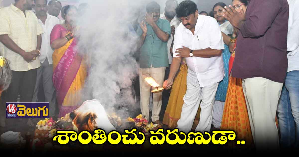 వరుణుడు శాంతించాలని మంత్రి తలసాని యాగం