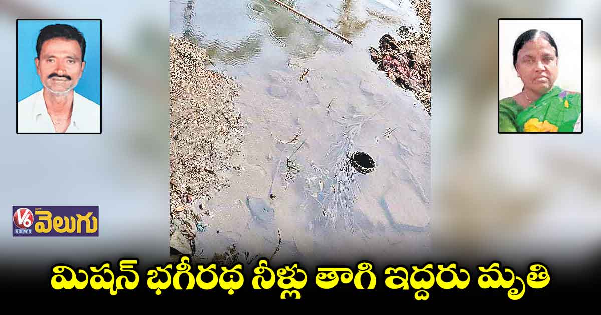 గద్వాల పట్టణంలో విషాదం