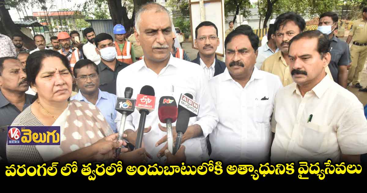 12 నెలల్లో మల్టీ సూపర్ స్పెషాలిటీ ఆస్పత్రి