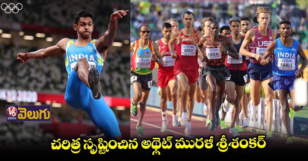 ప్రపంచ అథ్లెటిక్స్ ఛాంపియన్ షిప్⁬లో భారత అథ్లెట్స్ జోరు