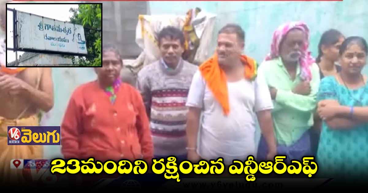 Response To V6 Articlendrf Rescued Flood Victims Pipa News 3984