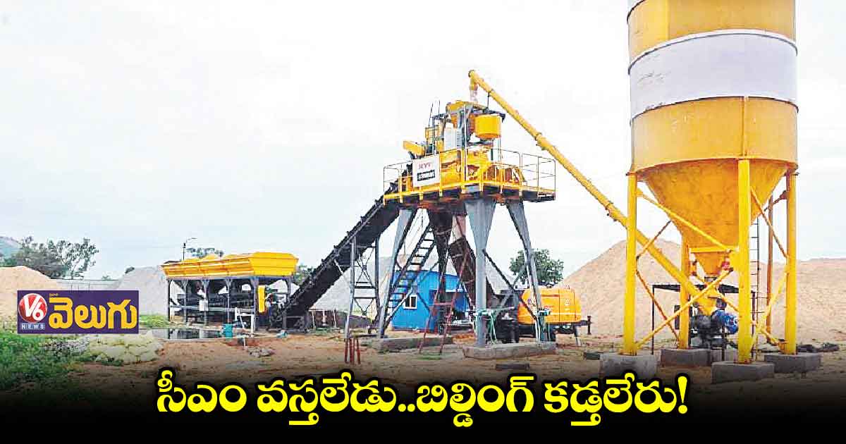 నల్గొండ మెడికల్కాలేజీ పనులకు మోక్షం ఎప్పుడు..?