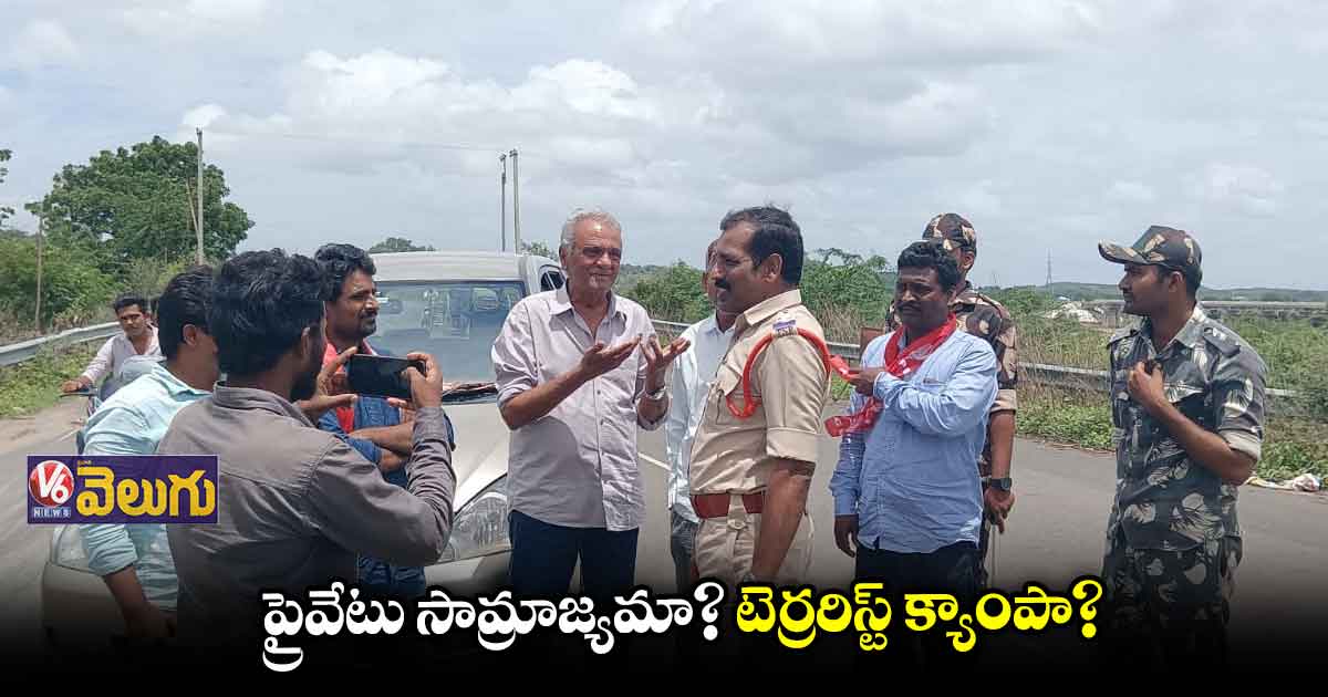 సీపీఐ  నారాయణను అడ్డుకున్న పోలీసులు