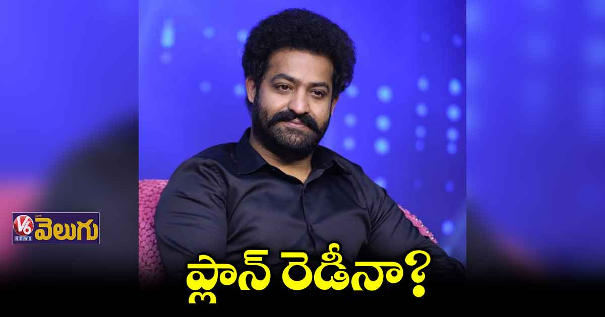సెకెండ్ వీక్ నుంచి స్టార్ట్ చేయడానికి పక్కా ప్లాన్ సిద్ధం !