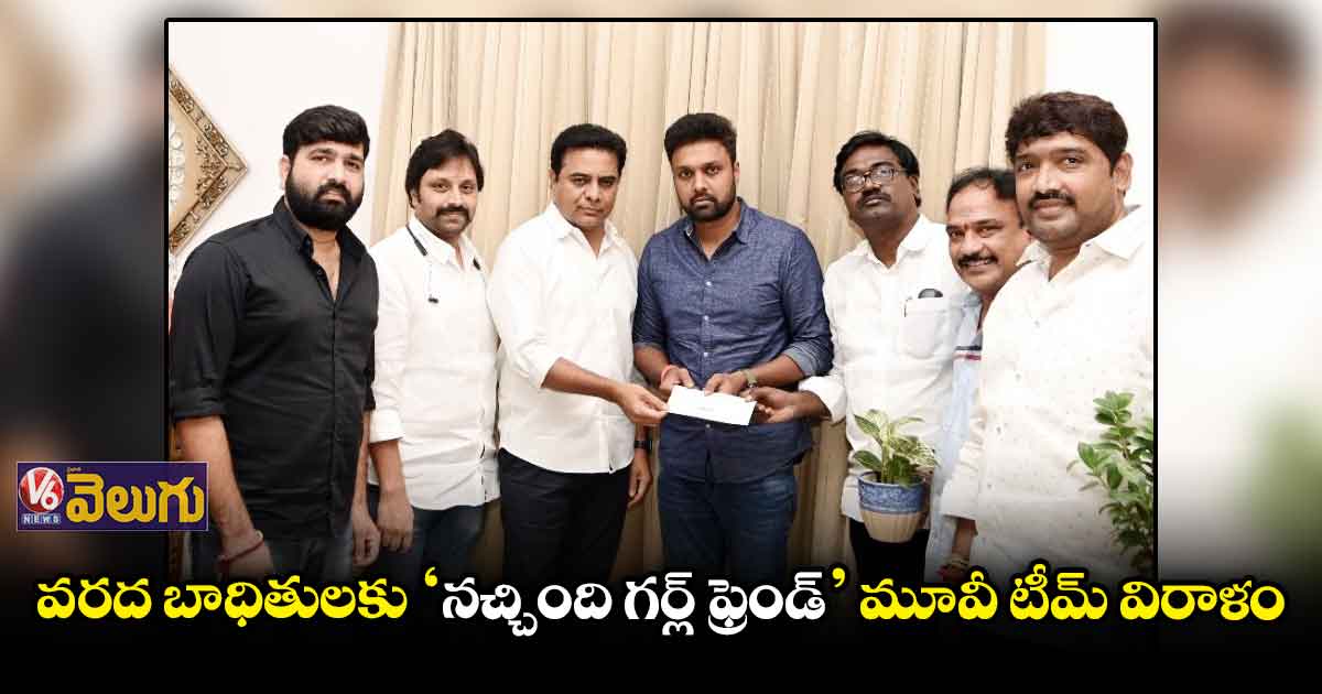 మంత్రి కేటీఆర్తో నిర్మాత అట్లూరి నారాయణ రావు, ఉదయ్ శంకర్