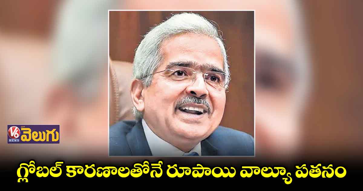 మిగిలిన కరెన్సీలతో పోలిస్తే మన రూపాయి బెటరే