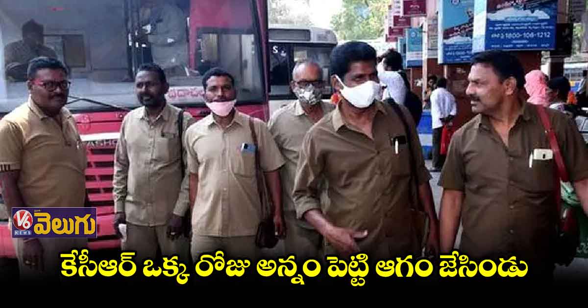 డబుల్ డ్యూటీ చేయించుకుని ఇంక్రిమెంట్లు ఇస్తలేరు
