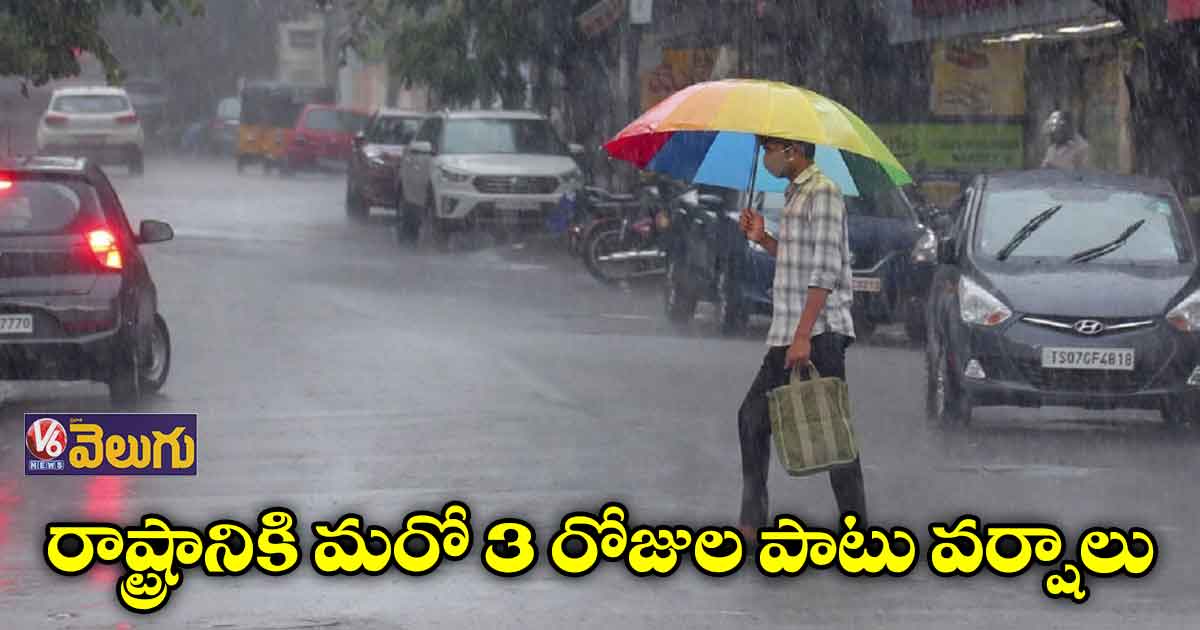 హైదరాబాద్ లోని పలు ప్రాంతాల్లో వర్షం