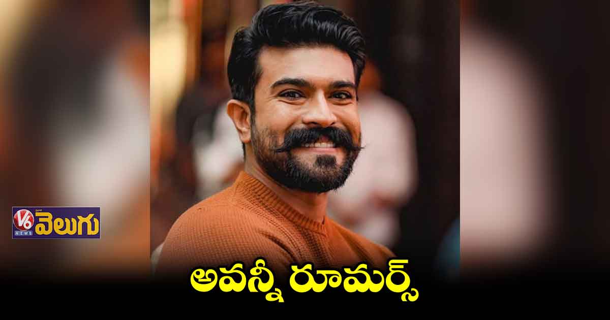 ఫస్ట్ లుక్ పోస్టర్ లో ఆకట్టుకున్న రామ్ చరణ్
