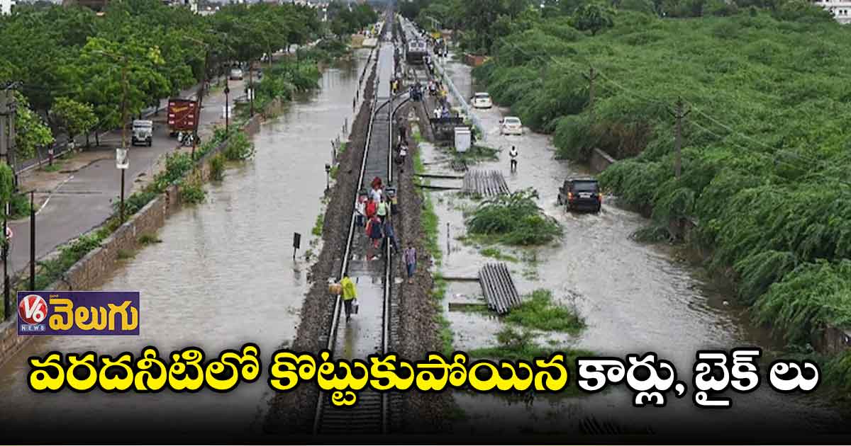 రాజస్థాన్⁬లో భారీ వర్షాలు..చెరువులను తలపిస్తున్న రోడ్లు 