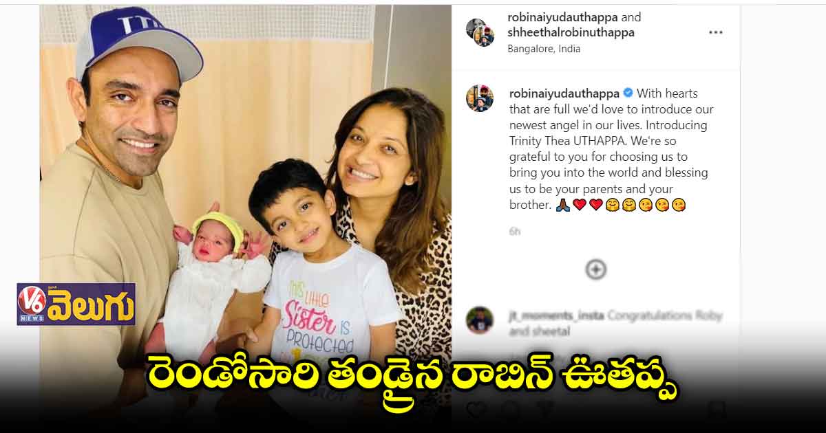 ఇది మాకు దక్కిన గొప్ప వరం