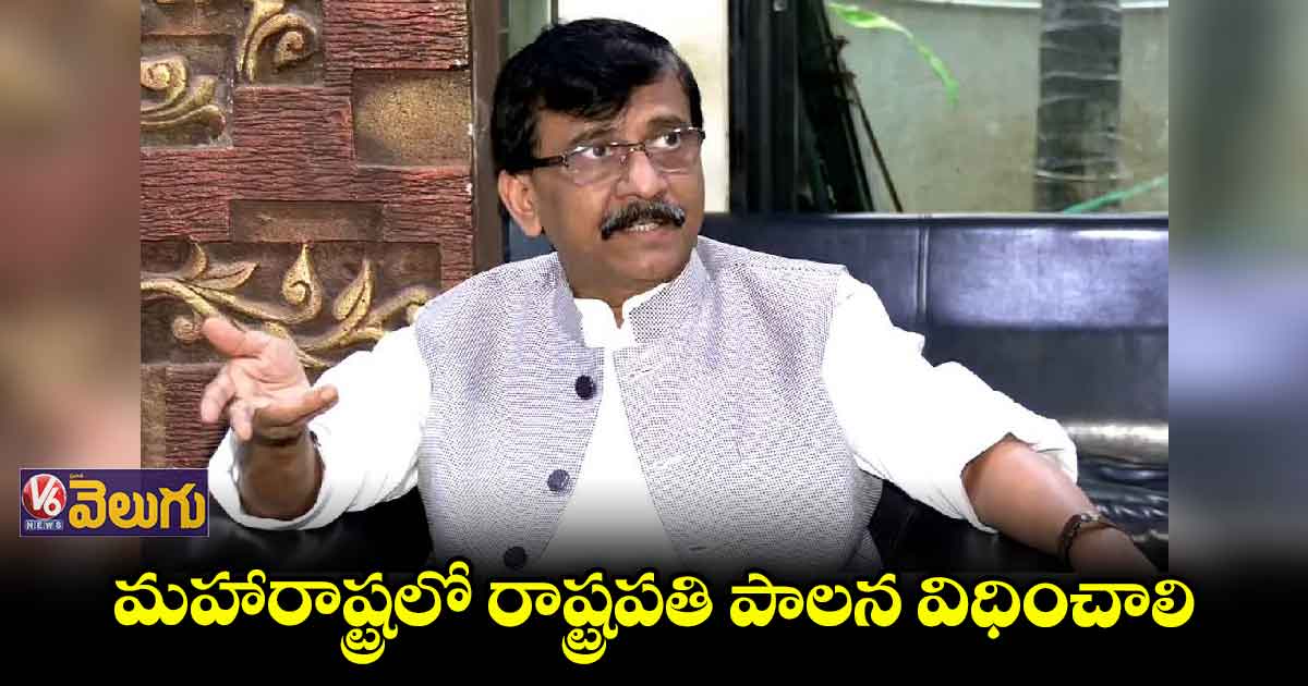 గవర్నర్ సర్.. ఏం జరుగుతోంది?