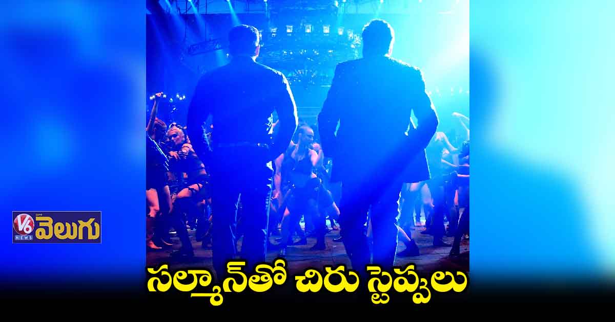 గాడ్ ఫాదర్ నుంచి లెటెస్ట్ అప్ డేట్