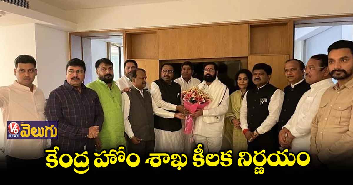 తిరుగుబాటు ఎంపీలకు ‘వై’ కేటగిరీ భద్రత