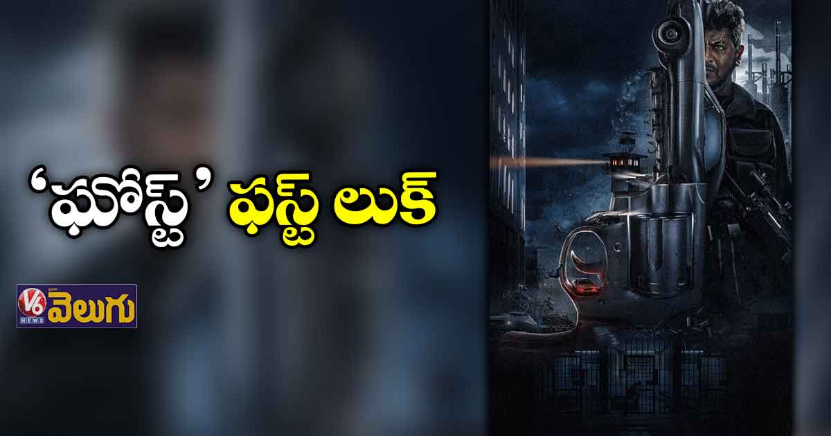 శివరాజ్ కుమార్ బర్త్ డే సర్ప్రైజ్