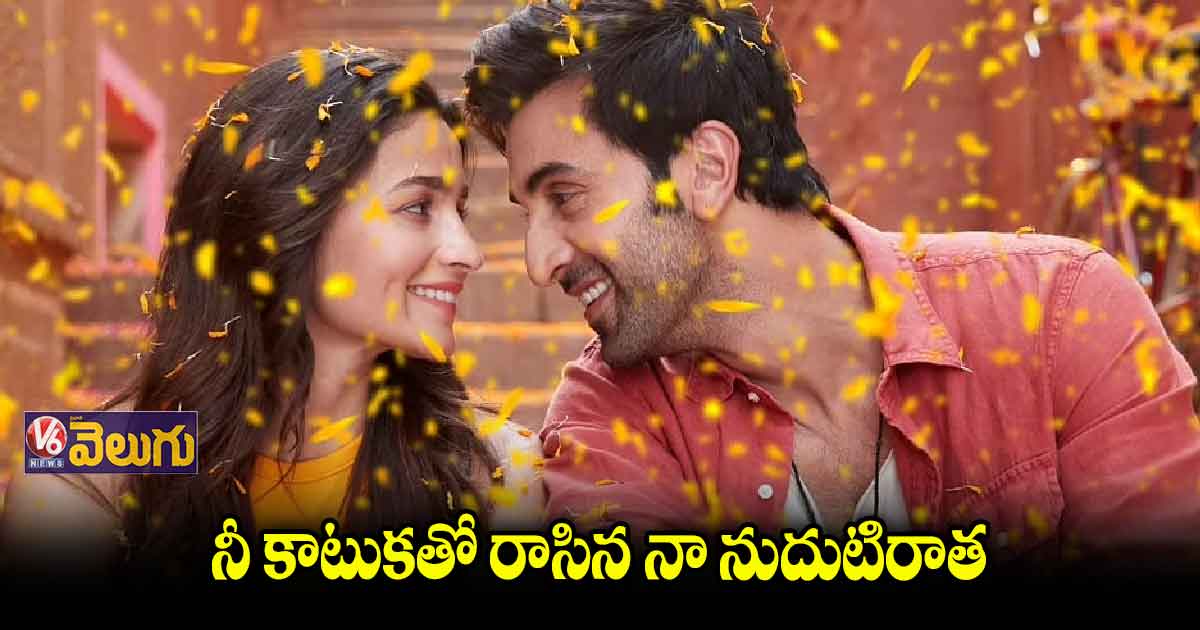 నీకై క్షణాల్లో పడిపోని మనసే అది