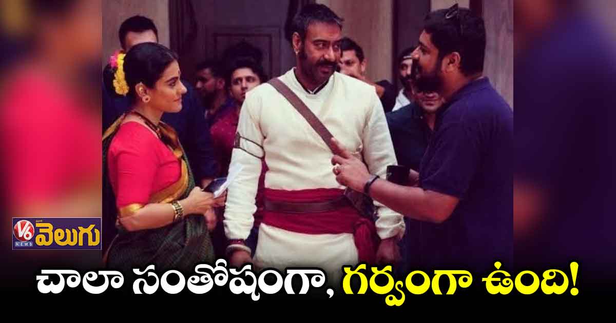 తాన్హాజీ మూవీకి అవార్డుల పంట.. కాజోల్ ట్వీట్