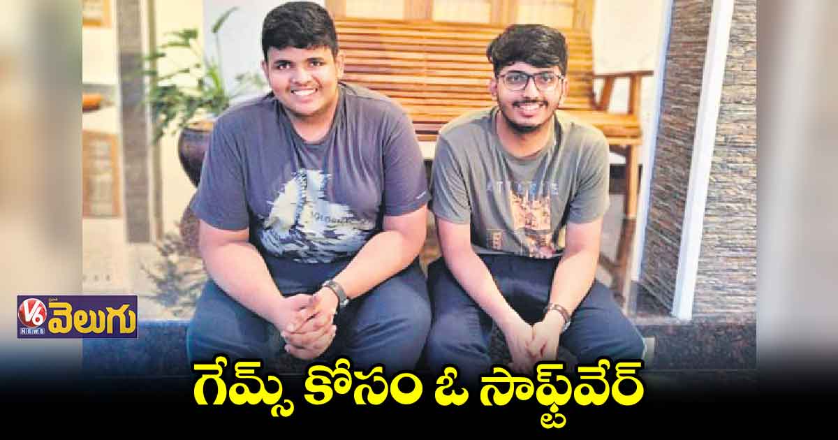 పాత ఫోన్లు, కంప్యూటర్ల వేగాన్ని పెంచేందుకు సాఫ్ట్వేర్