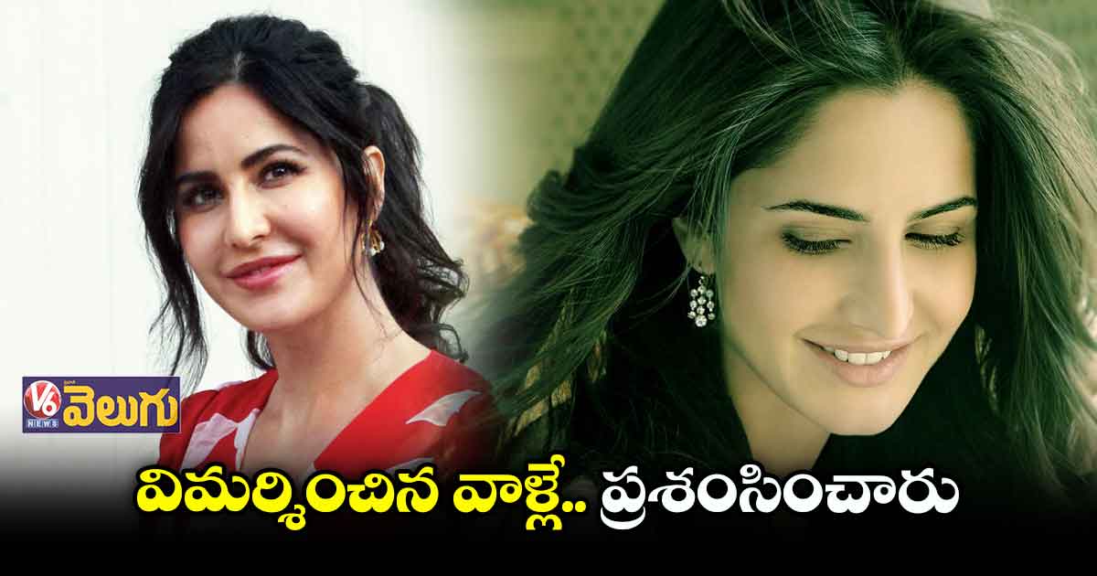 సరదా ట్రిప్పు ఆమె జీవితాన్నేమార్చేసింది