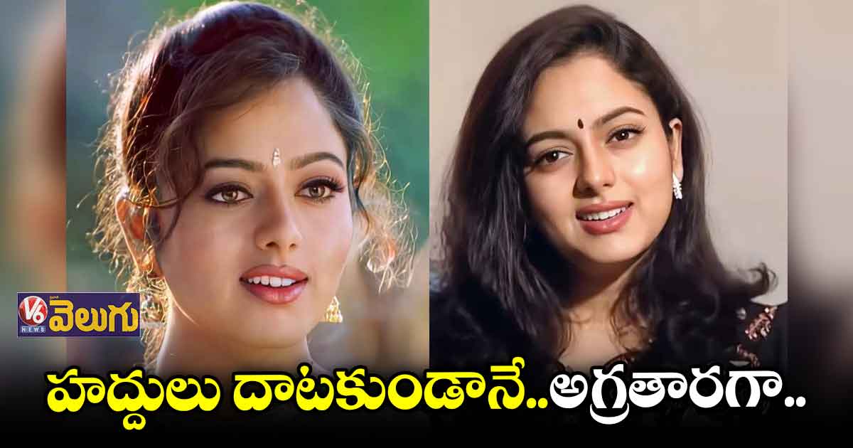 వెండితెరపై సౌందర్యది చెరగని ముద్ర