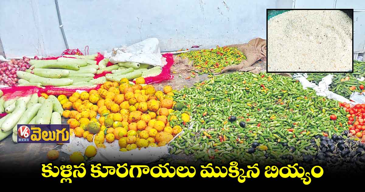 సంక్షేమ హాస్టళ్లలో ఆకలి కేకలు