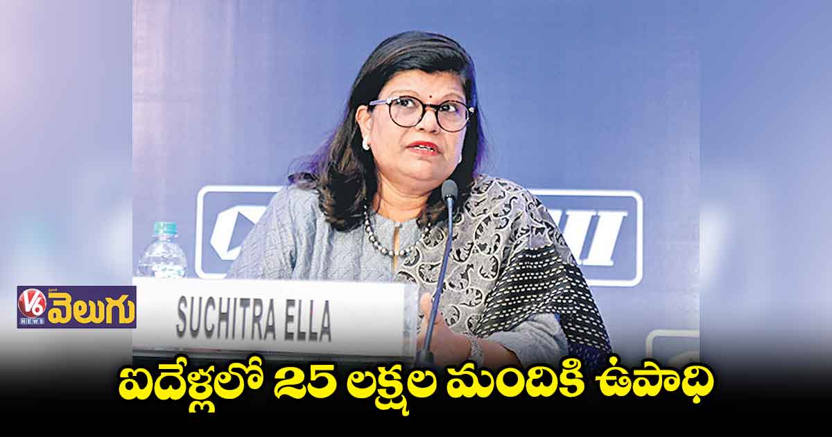 తెలంగాణలో 2027 నాటికి 5 లక్షల మందికి జాబ్స్
