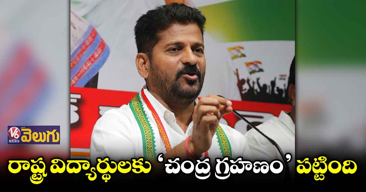ప్రచారానికే ‘మన ఊరు - మన బడి’ పరిమితం