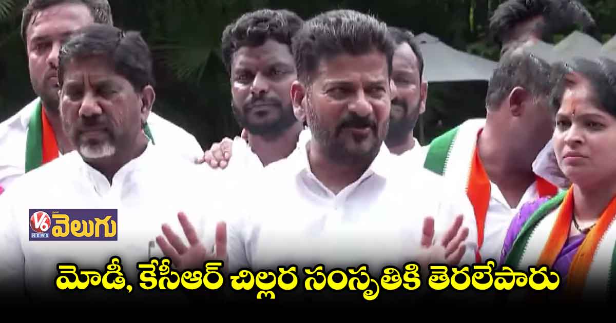 ప్రజల దృష్టిని మరల్చడానికి మోడీ, కేసీఆర్ ప్రయత్నం