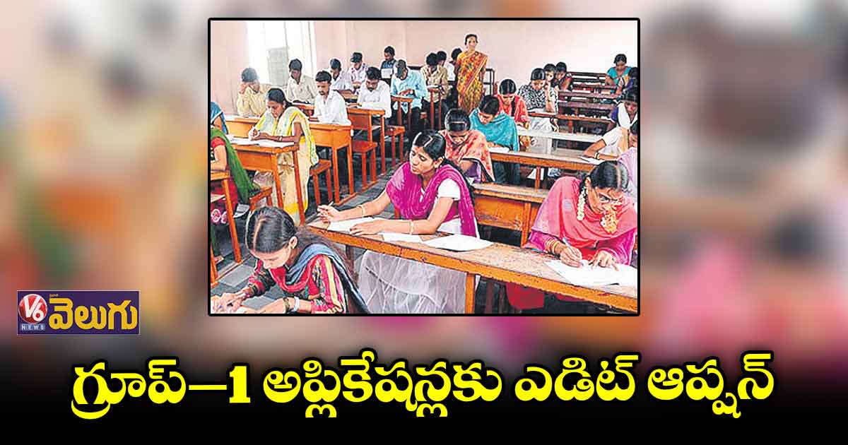 19 నుంచి 21 వరకు సవరణకు చాన్స్