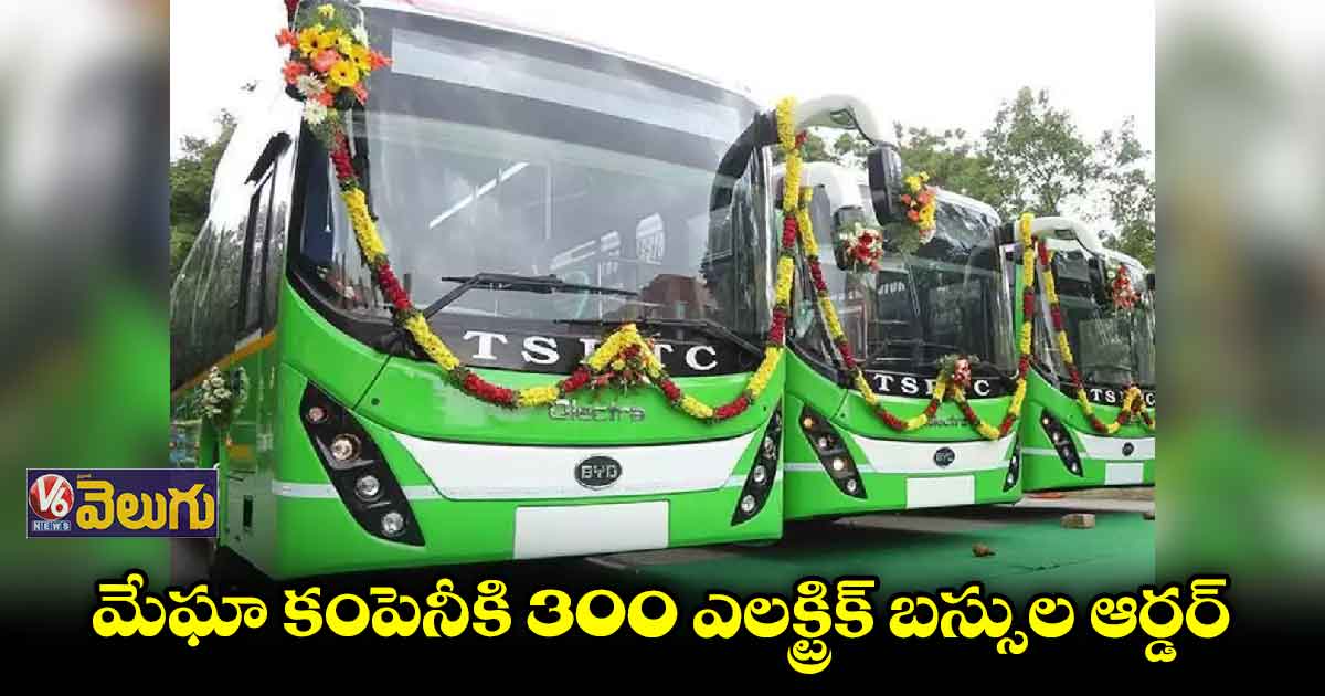  ఒలెక్ట్రా గ్రీన్‌‌టెక్‌‌ నుంచి ఎలక్ట్రిక్‌‌ బస్సుల కొనుగోలు