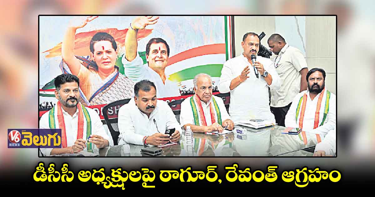 రచ్చబండను ఎందుకు లైట్ తీసుకున్నరు