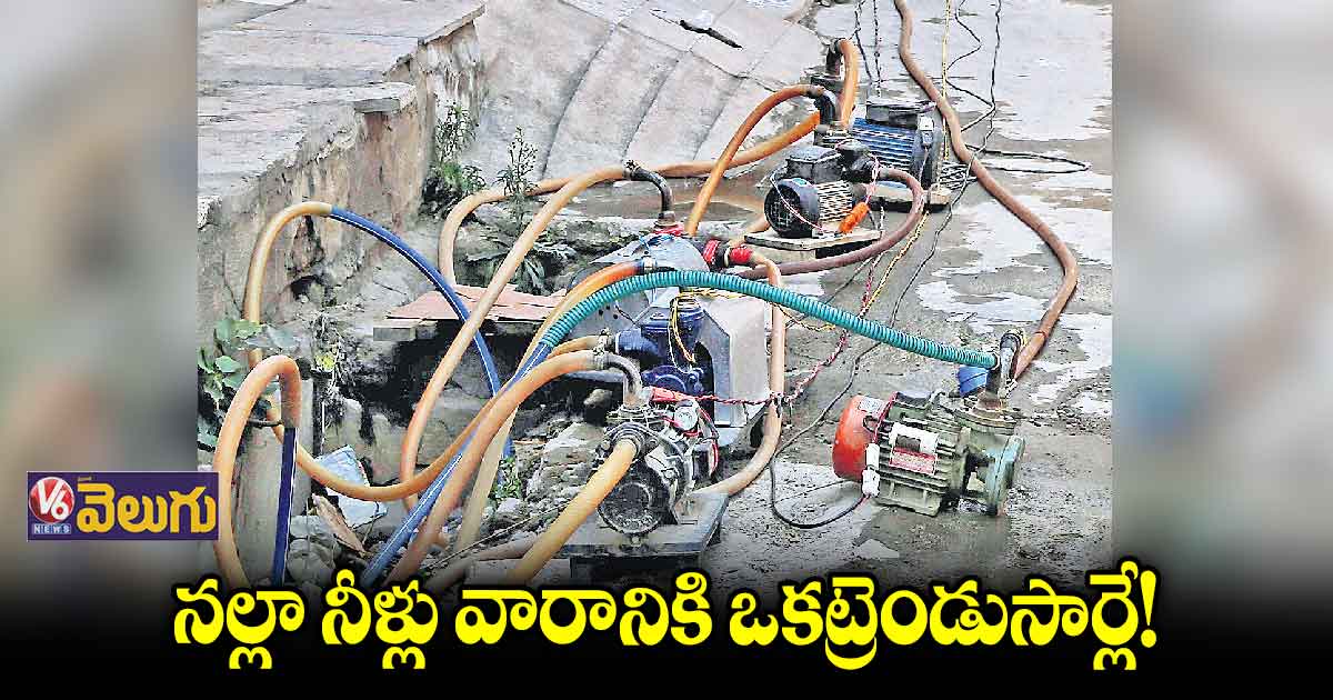 వానాకాలంలోనూ తప్పని మంచినీటి తిప్పలు