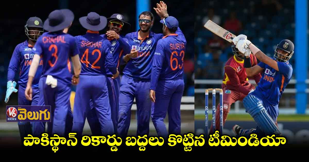వరుసగా12 సిరీస్లు గెలిచిన టీమిండియా