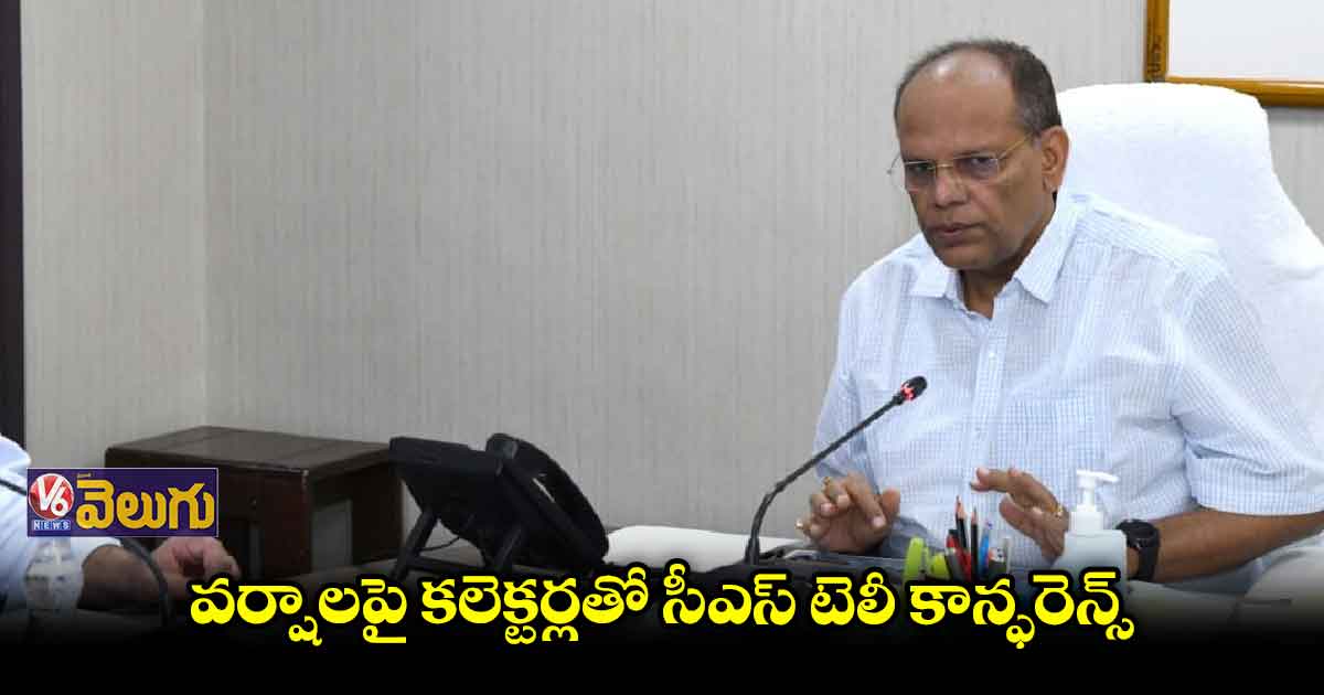 భారీ వర్ష సూచన.. బీ అలర్ట్