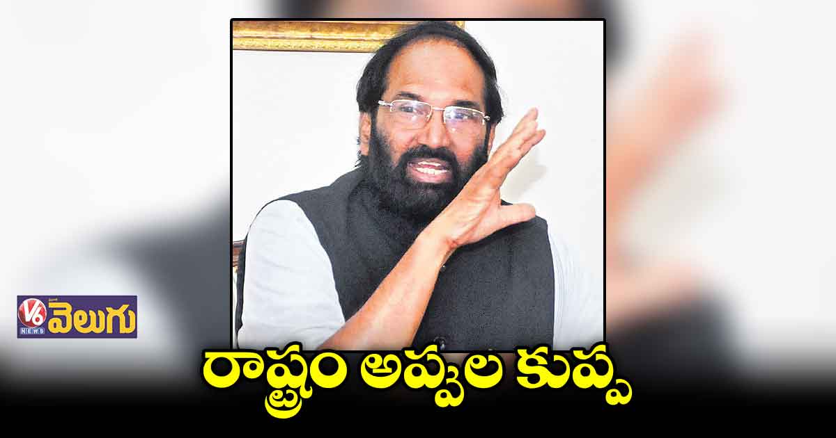 ఉద్యోగులకు జీతాలివ్వలేని స్థితితో తెలంగాణ సర్కారు 