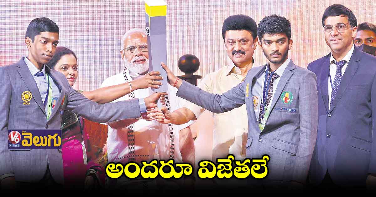 అందుకే తమిళనాడు చెస్ పవర్హౌజ్ అయ్యింది