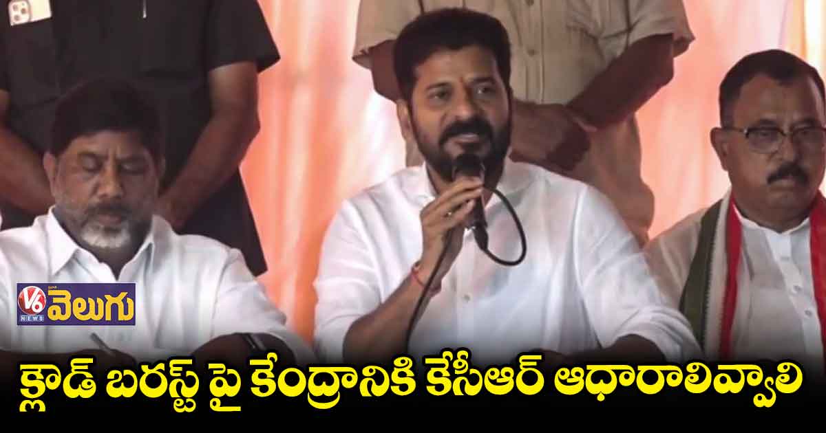 కాంగ్రెస్ ఒత్తిడితోనే క్యాంప్ ఆఫీస్ నుంచి కదిలిన కేసీఆర్