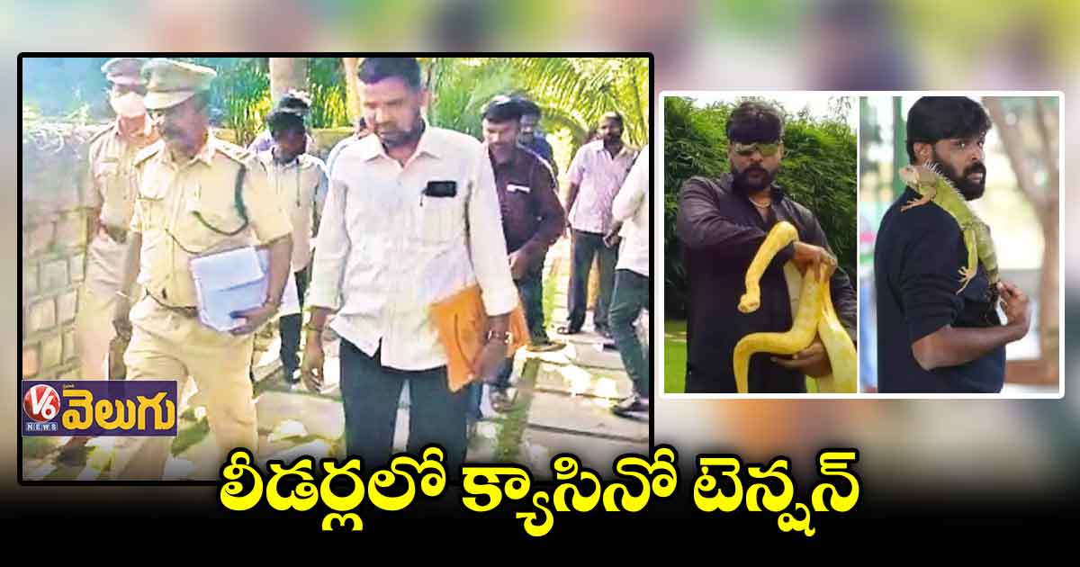 చీకోటి ప్రవీణ్​ బర్త్​డే సెలబ్రేషన్స్​​లో పాల్గొన్న మంత్రి