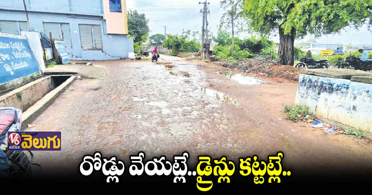 మున్సిపాలిటీలకు మూడేండ్లుగా స్పెషల్​ ఫండ్స్​ ఇవ్వని సర్కార్