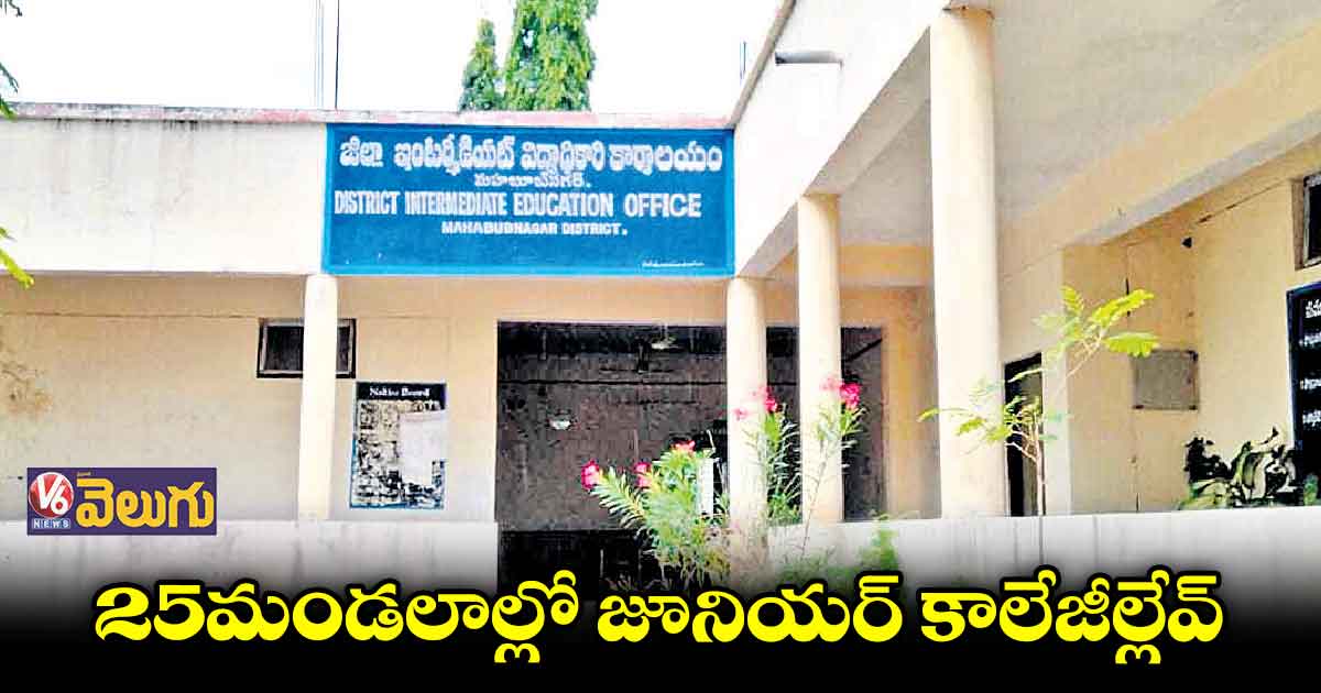 టెన్త్ అయ్యాక ఏడ చదువాలె?